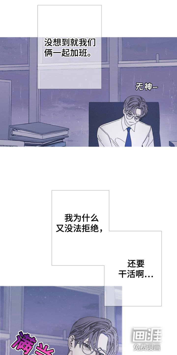 第81章：【第二季】去我家吧