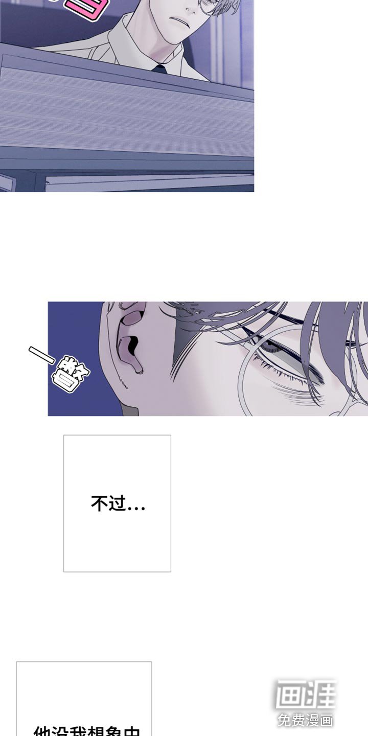 第81章：【第二季】去我家吧