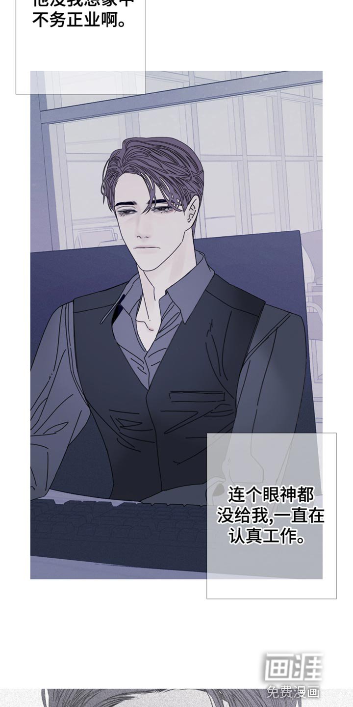 第81章：【第二季】去我家吧