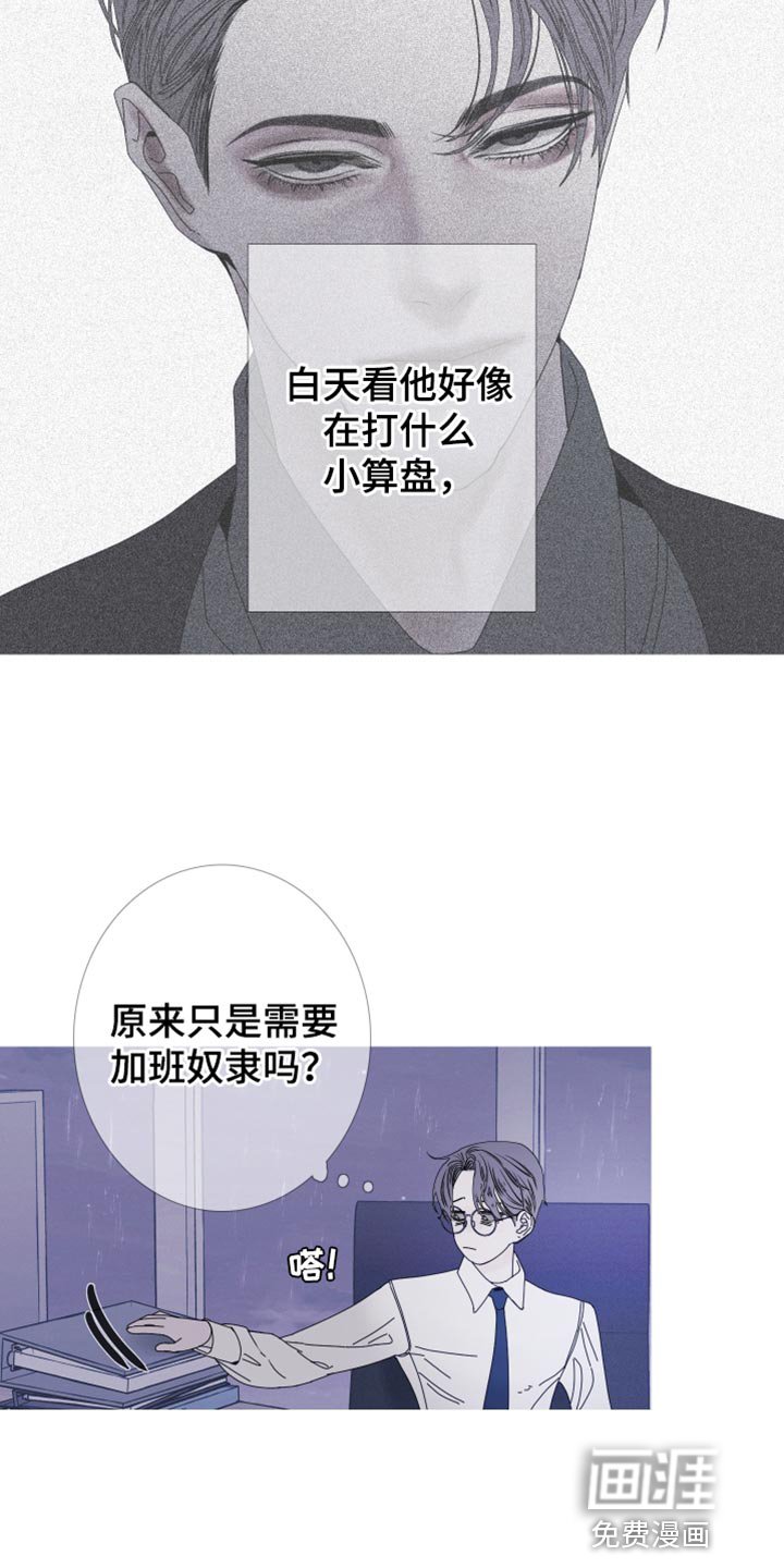 第81章：【第二季】去我家吧