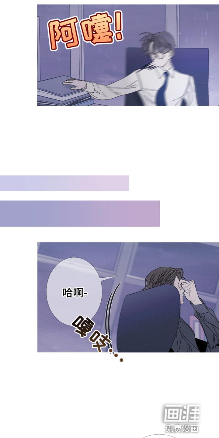 第81章：【第二季】去我家吧