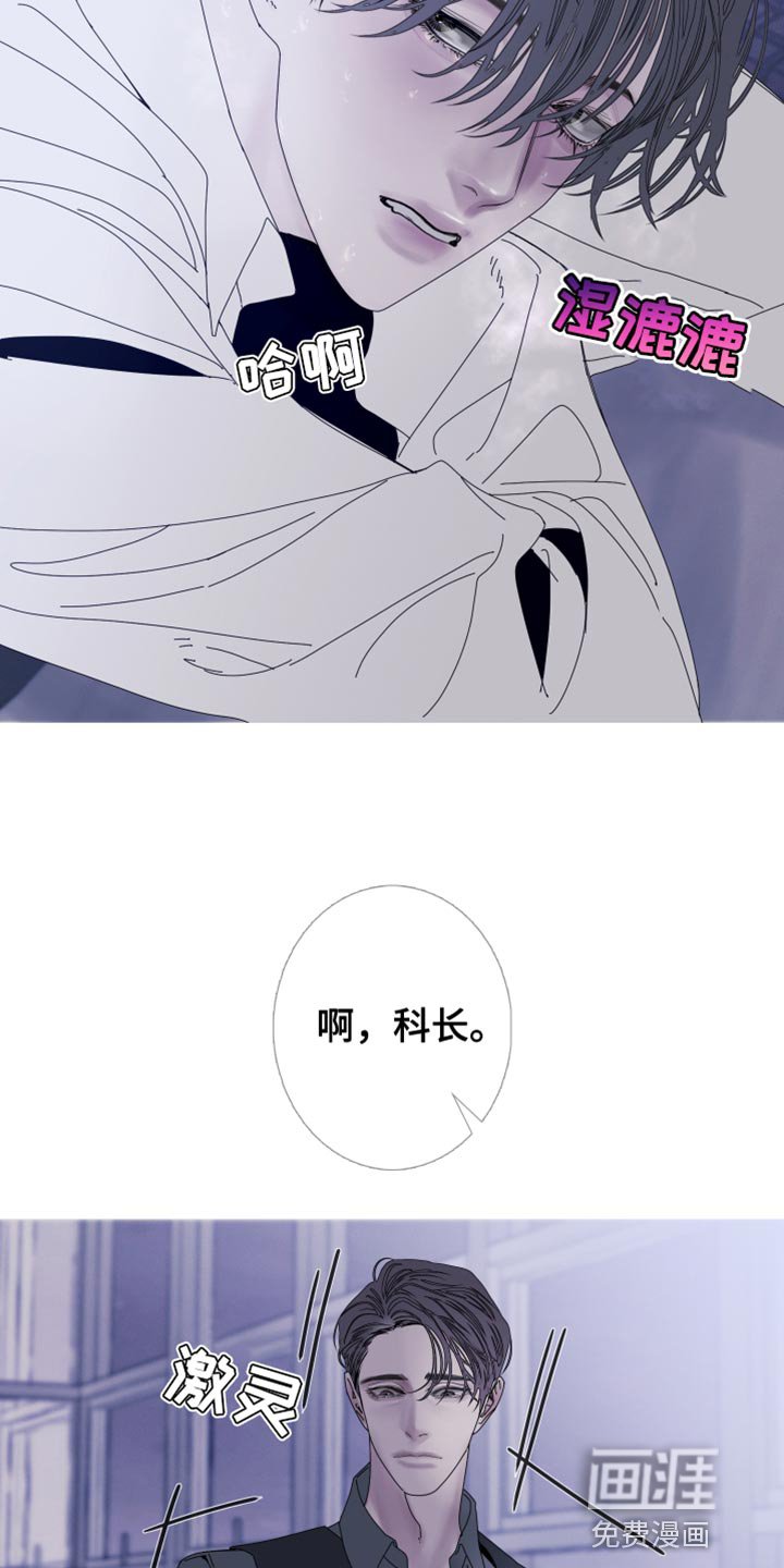 第81章：【第二季】去我家吧