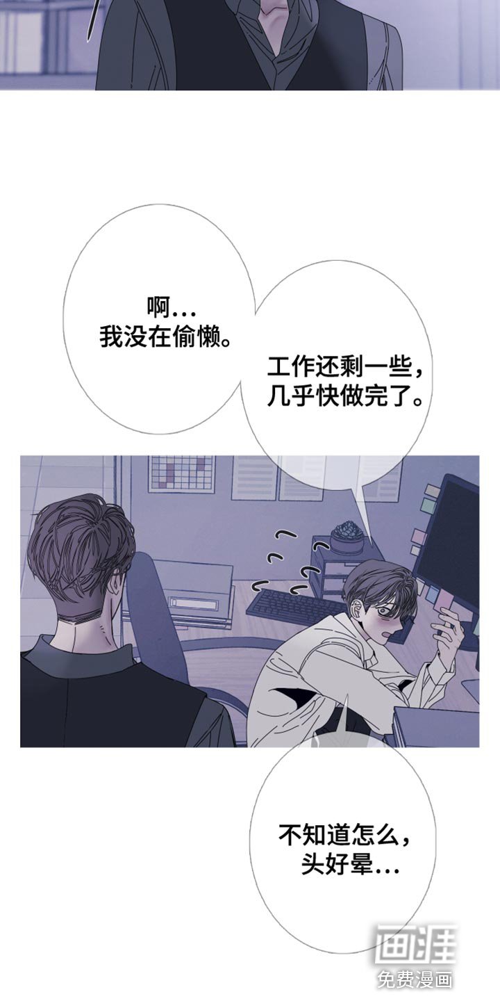 第81章：【第二季】去我家吧