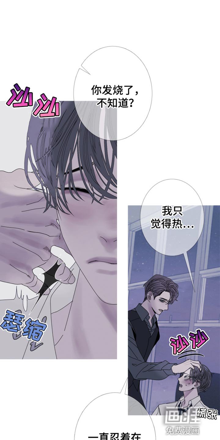 第81章：【第二季】去我家吧
