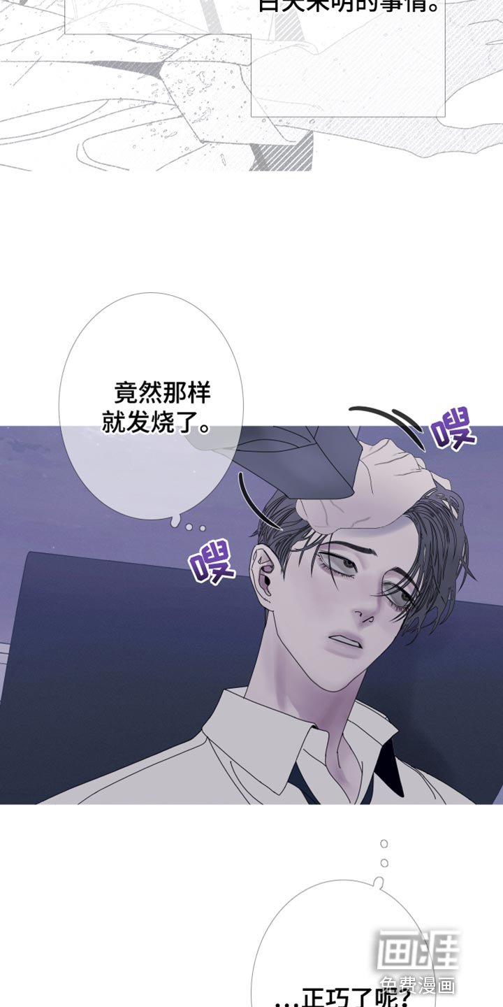 第81章：【第二季】去我家吧