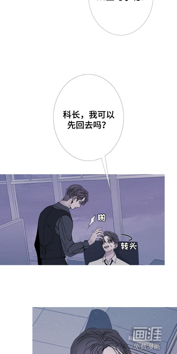 第81章：【第二季】去我家吧