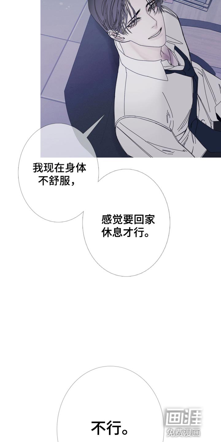 第81章：【第二季】去我家吧