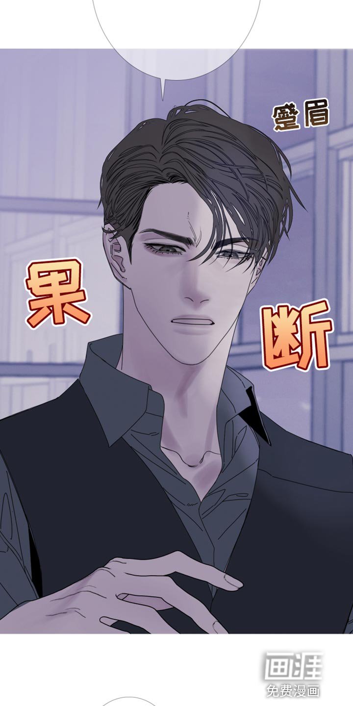 第81章：【第二季】去我家吧