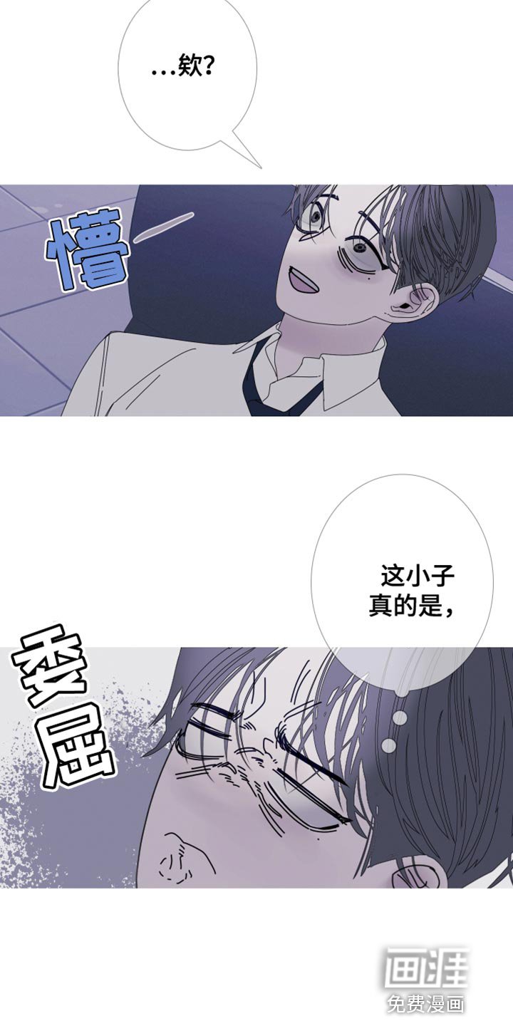 第81章：【第二季】去我家吧