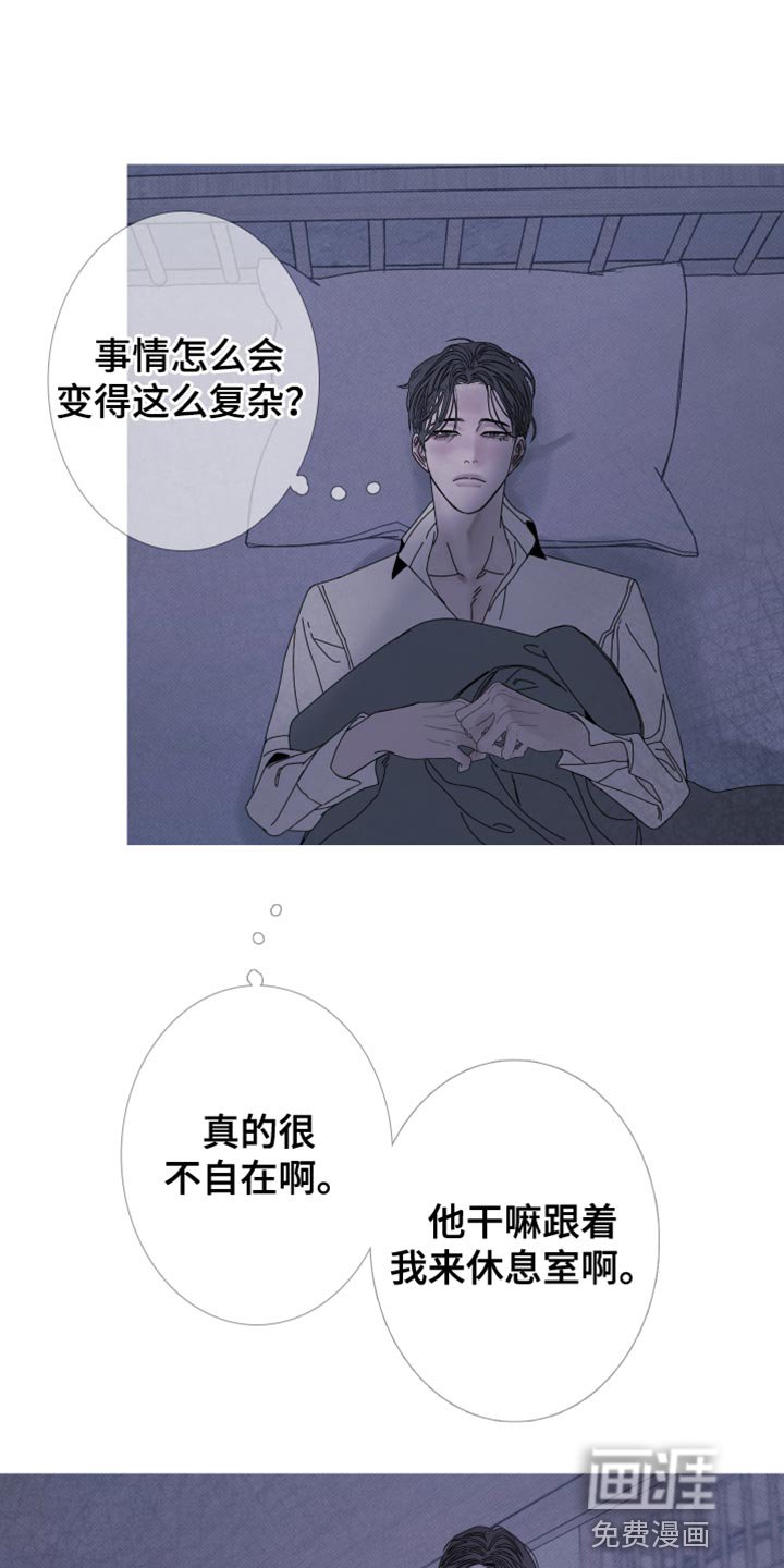 第82章：【第二季】说话注意点