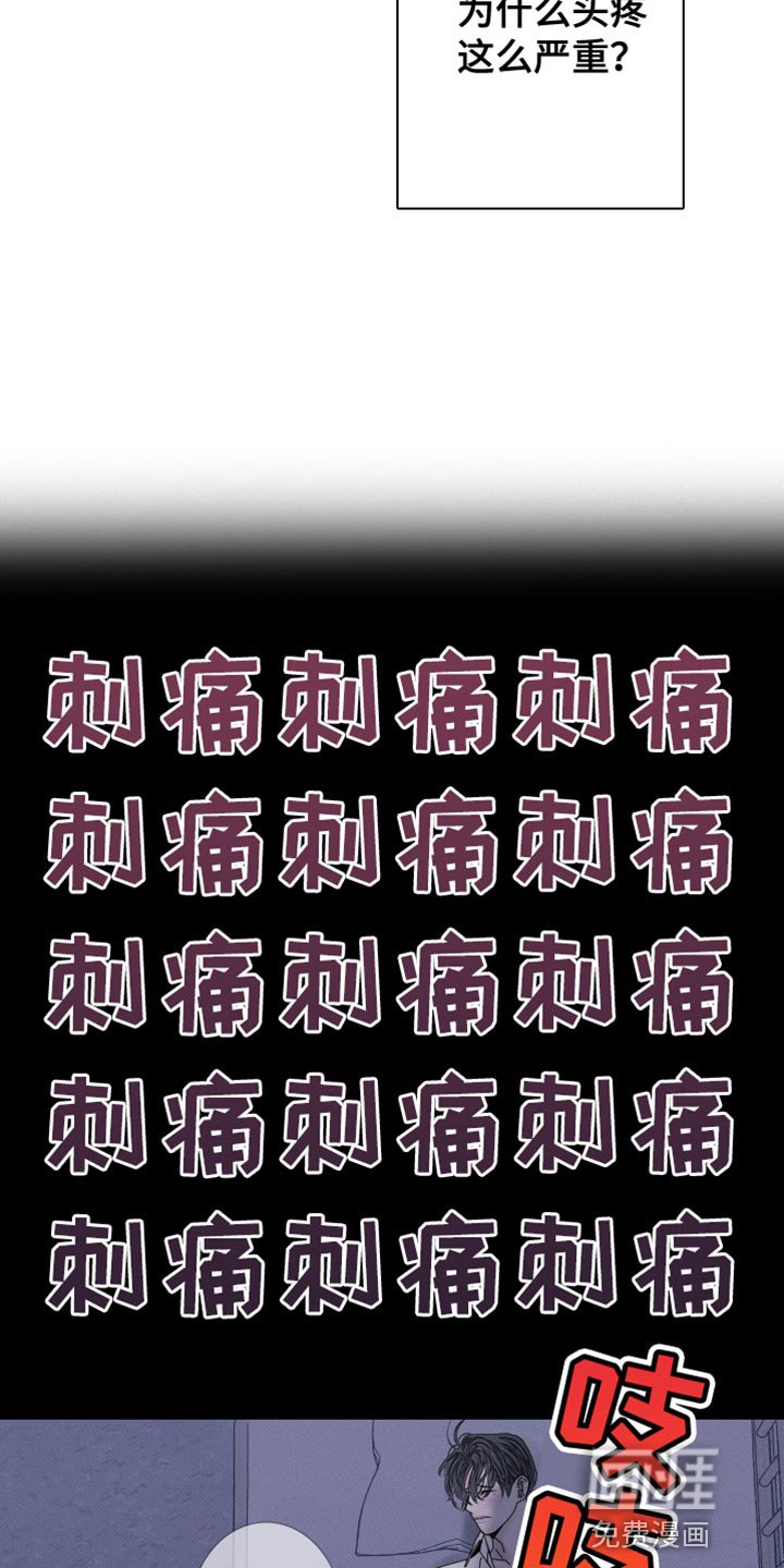 第82章：【第二季】说话注意点
