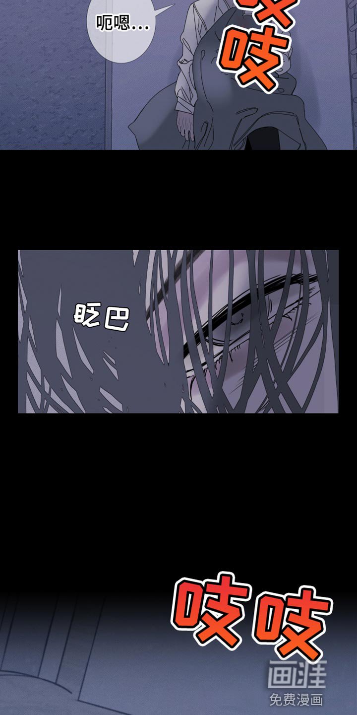 第82章：【第二季】说话注意点