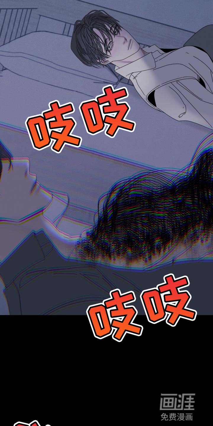 第82章：【第二季】说话注意点