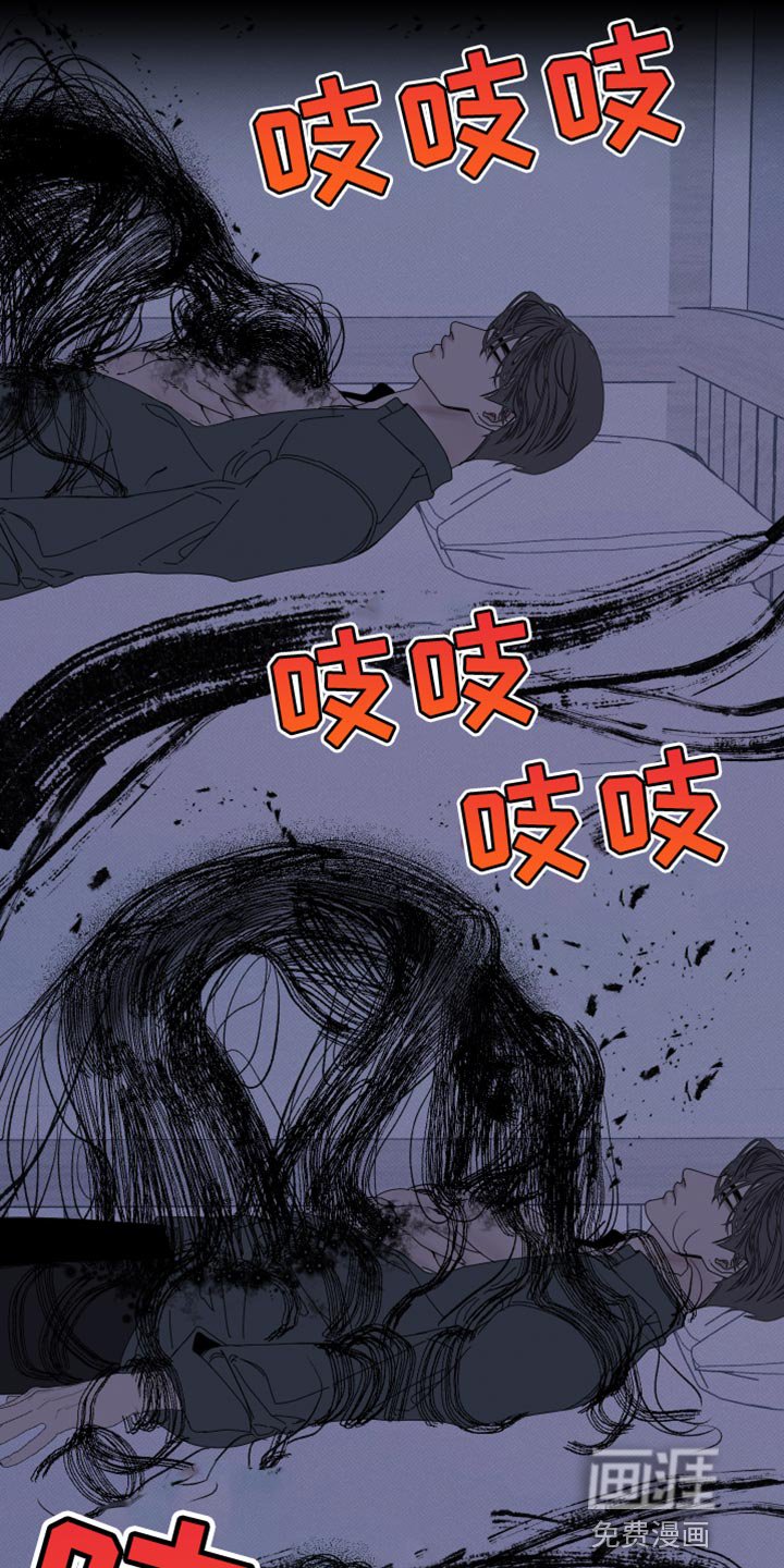 第82章：【第二季】说话注意点