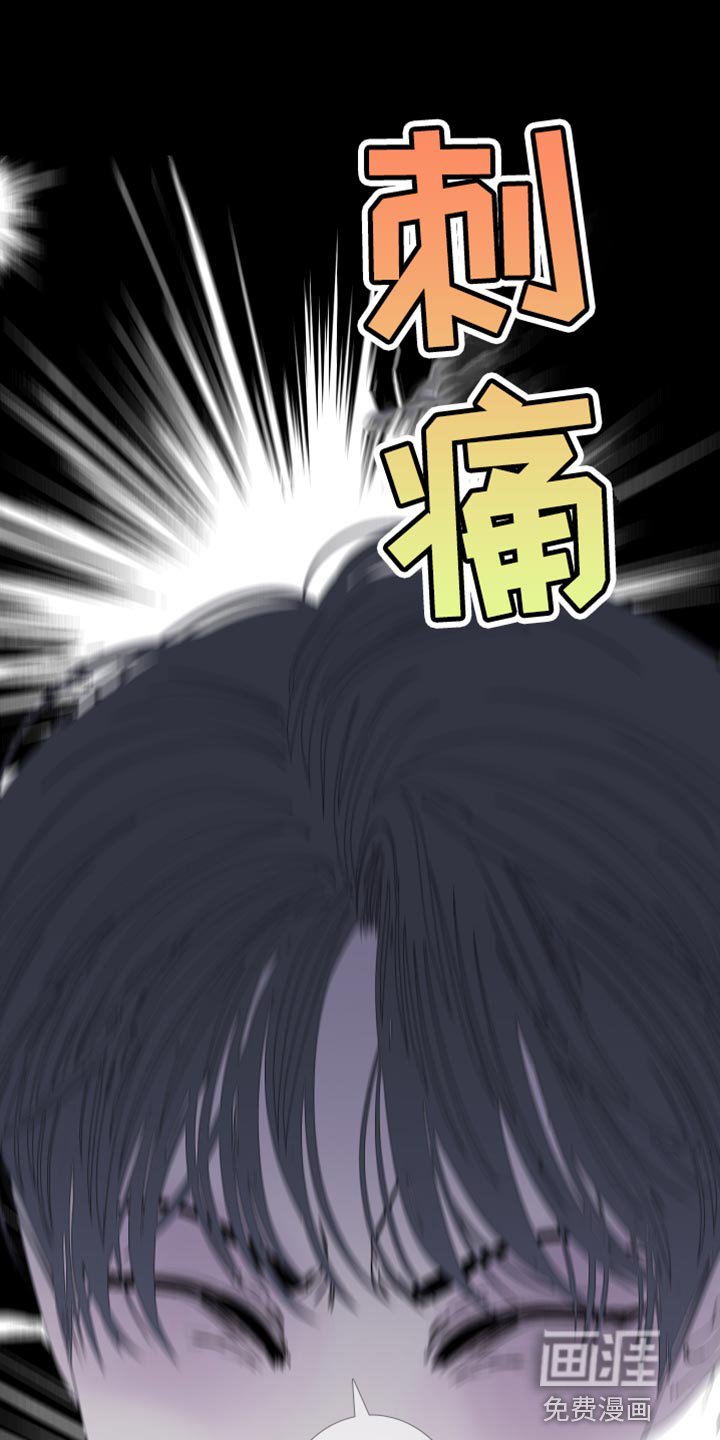 第82章：【第二季】说话注意点