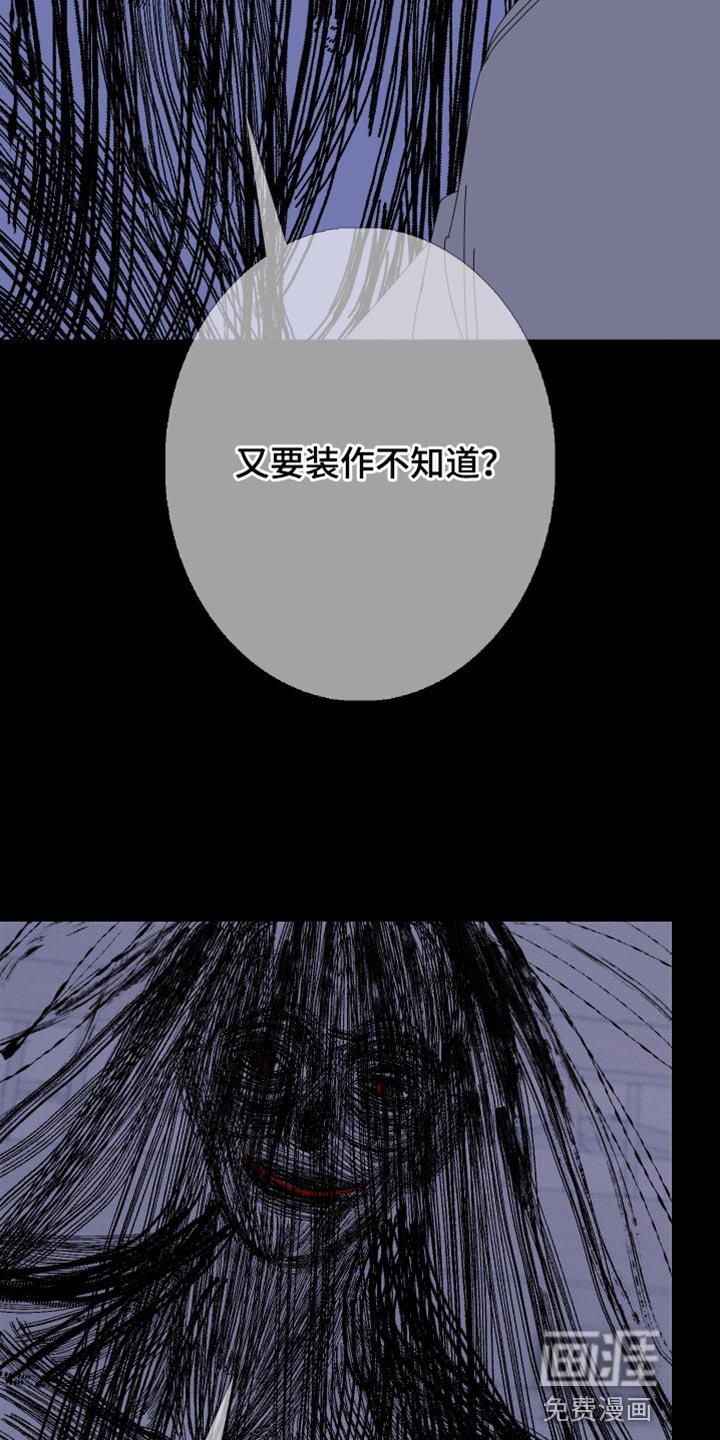 第82章：【第二季】说话注意点