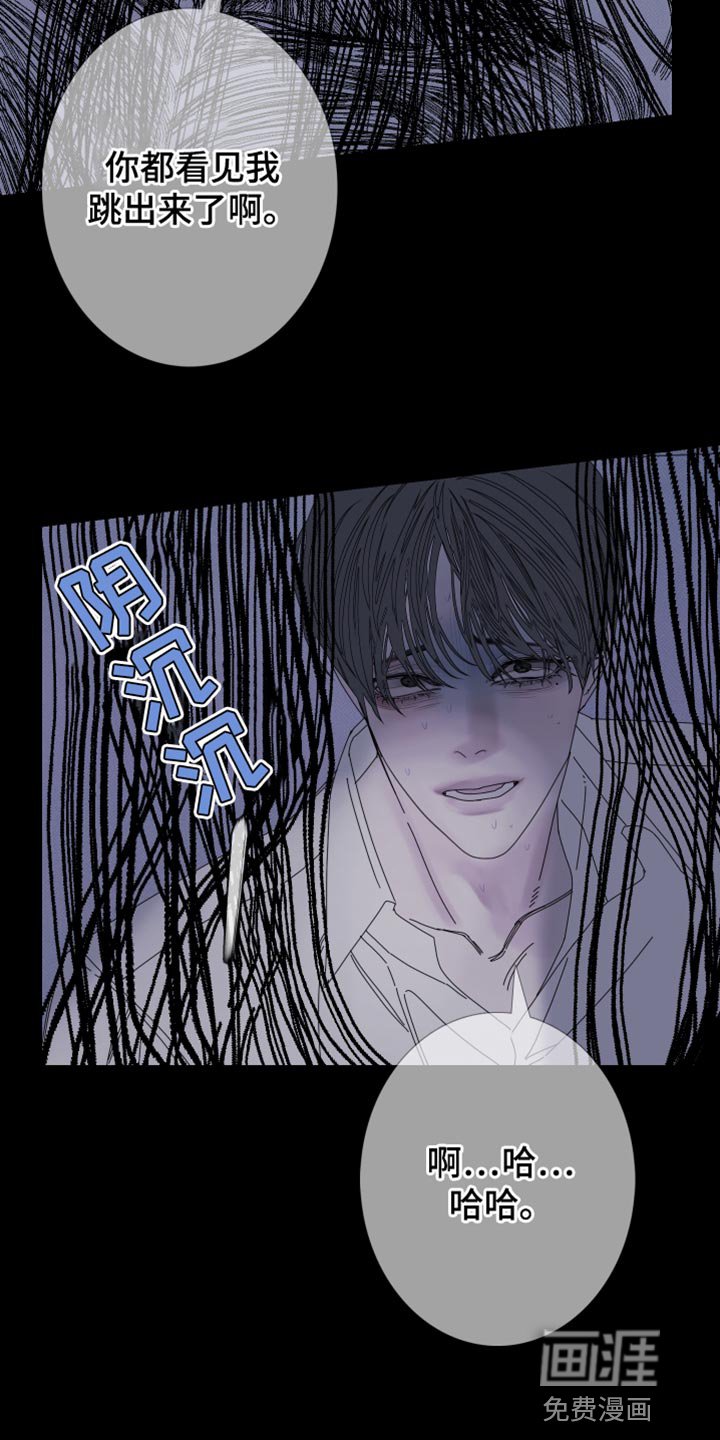第82章：【第二季】说话注意点
