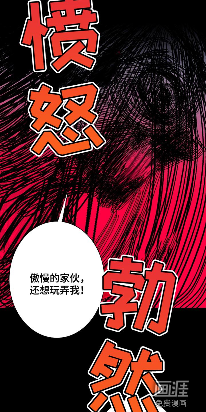 第82章：【第二季】说话注意点