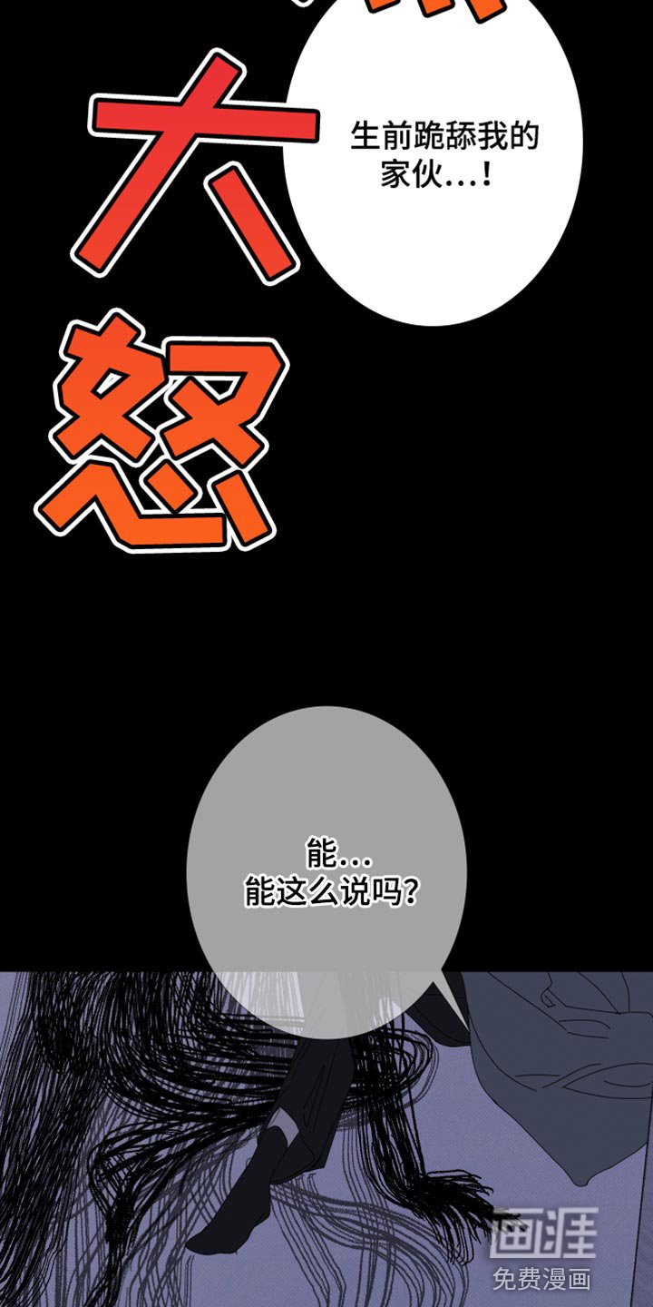 第82章：【第二季】说话注意点