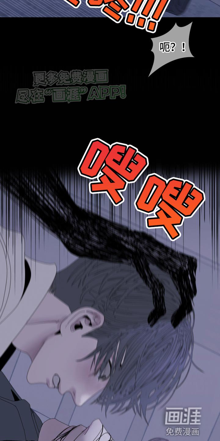 第83章：【第二季】低声下气