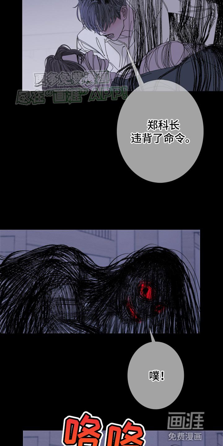第83章：【第二季】低声下气