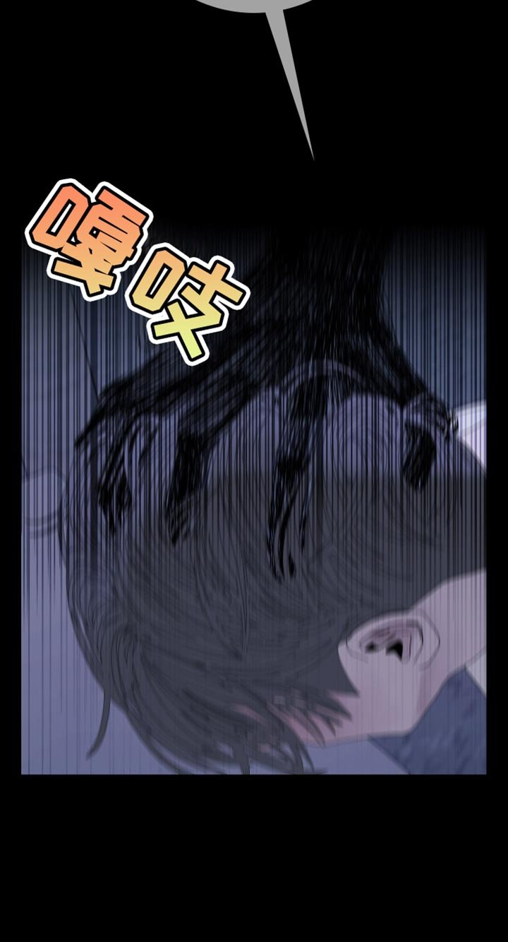 第83章：【第二季】低声下气