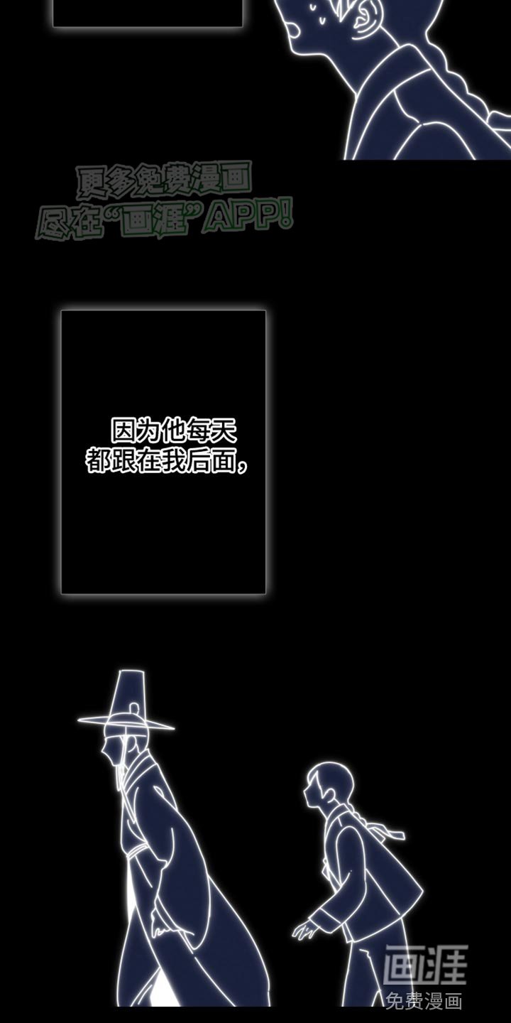 第83章：【第二季】低声下气