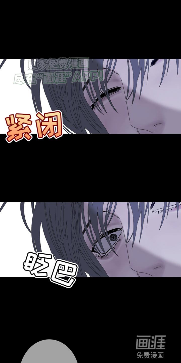 第84章：【第二季】那怎么行