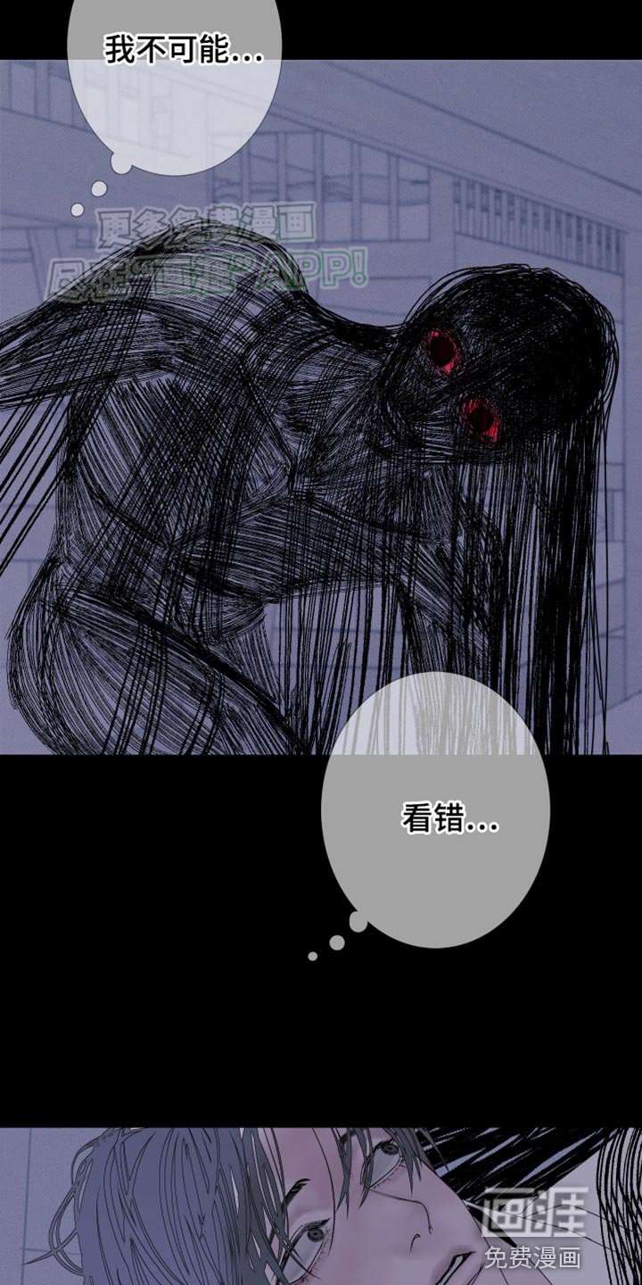 第84章：【第二季】那怎么行