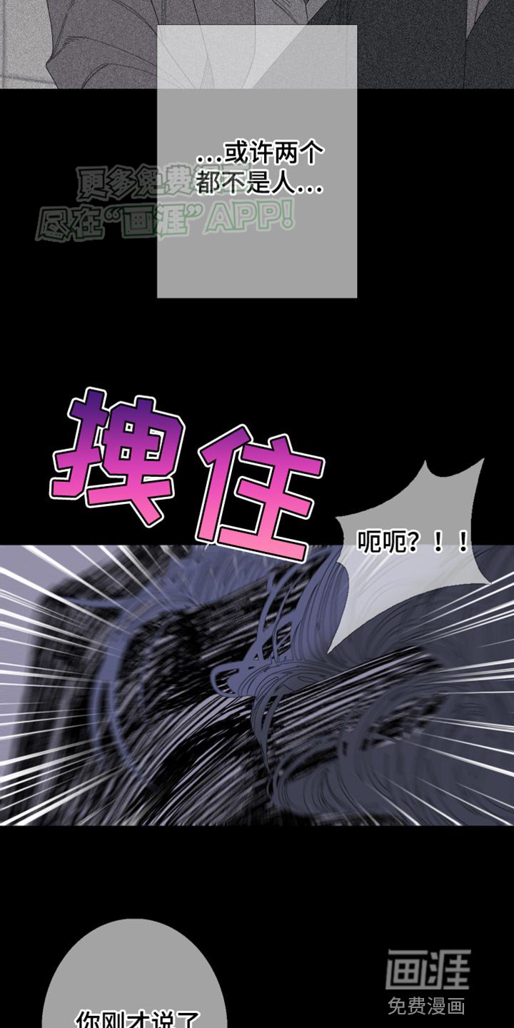 第84章：【第二季】那怎么行