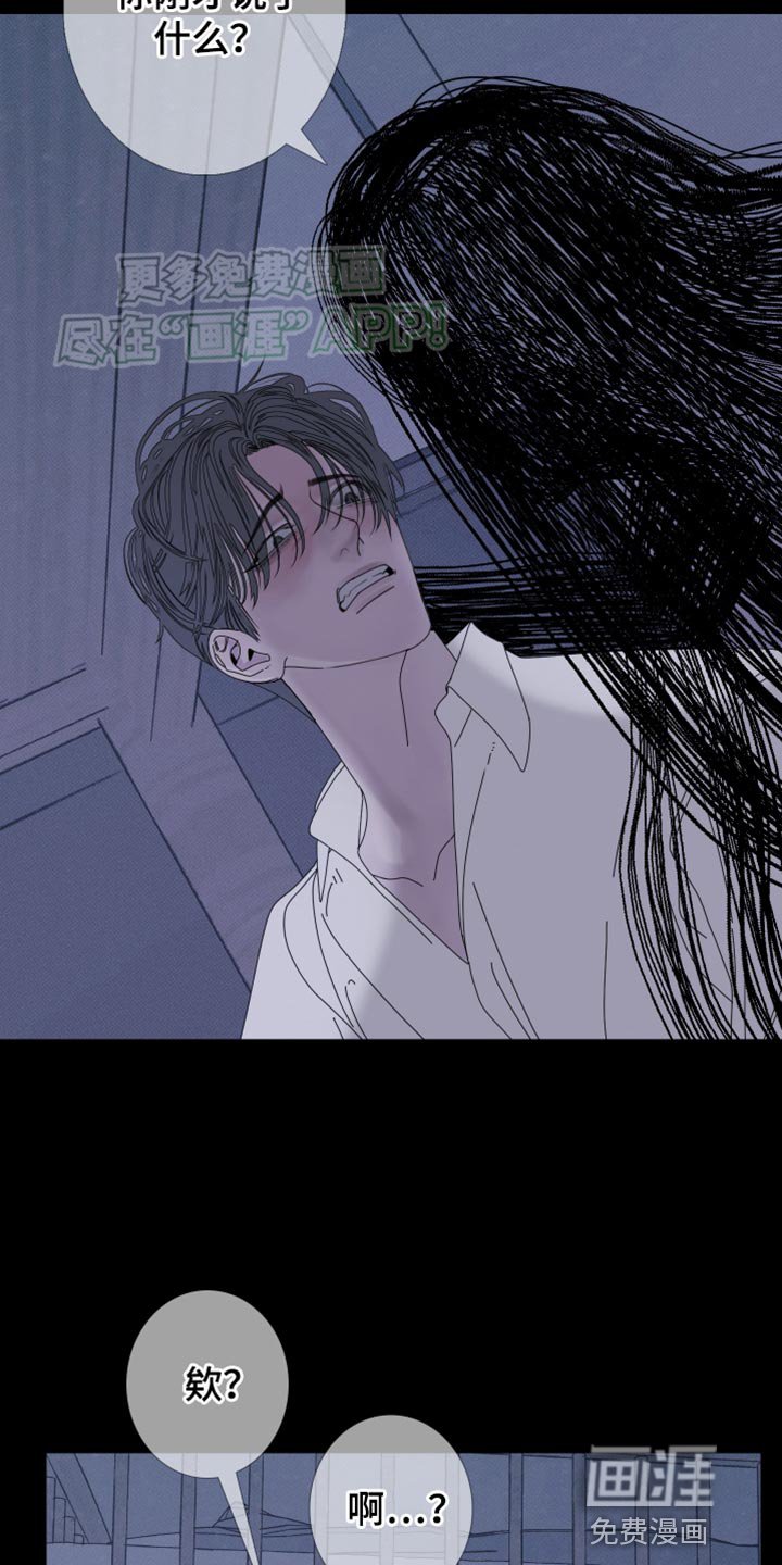 第84章：【第二季】那怎么行
