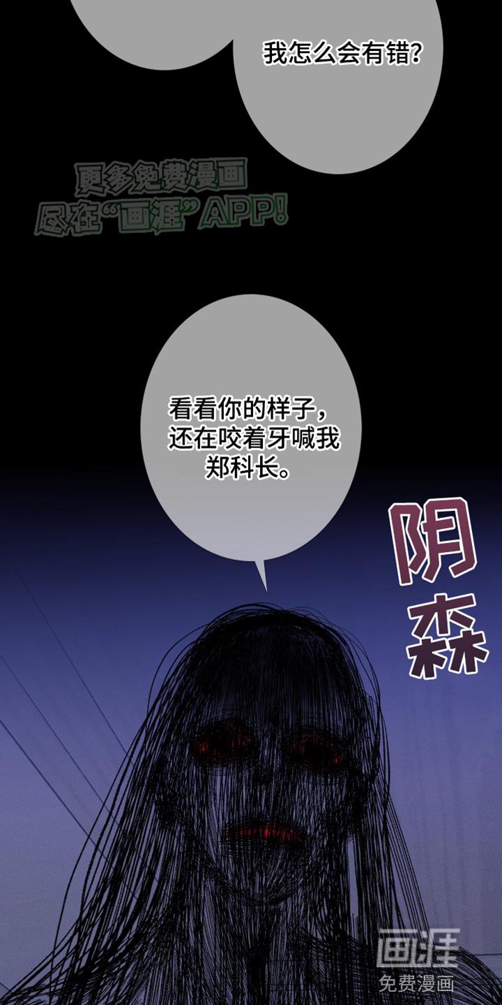 第84章：【第二季】那怎么行