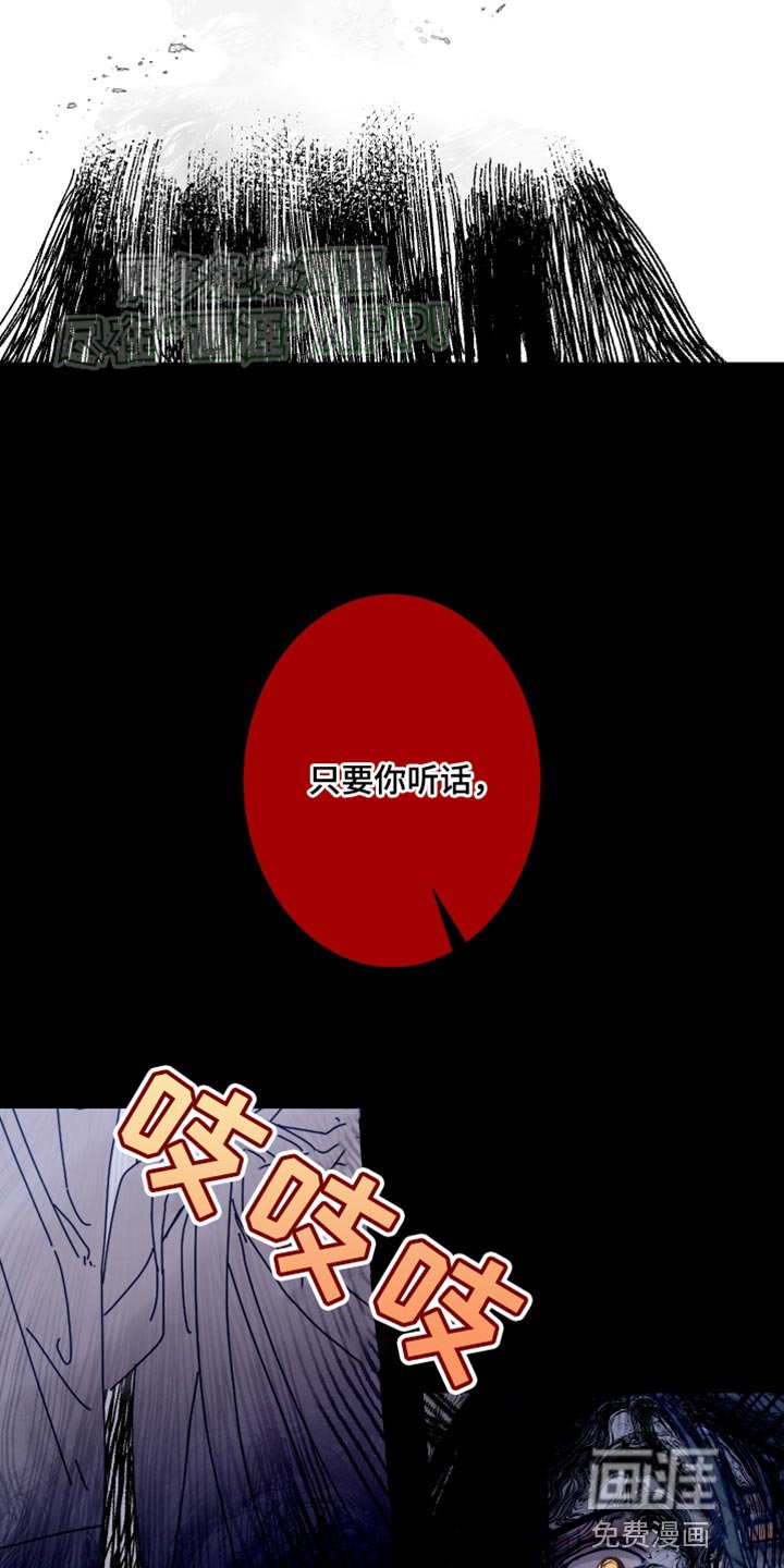 第85章：【第二季】本该小心点