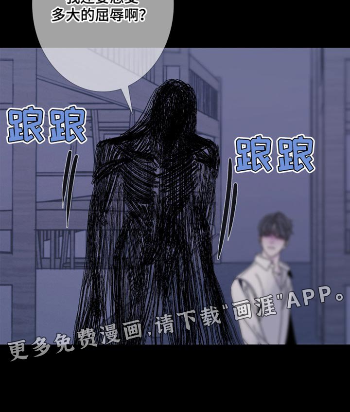 第85章：【第二季】本该小心点