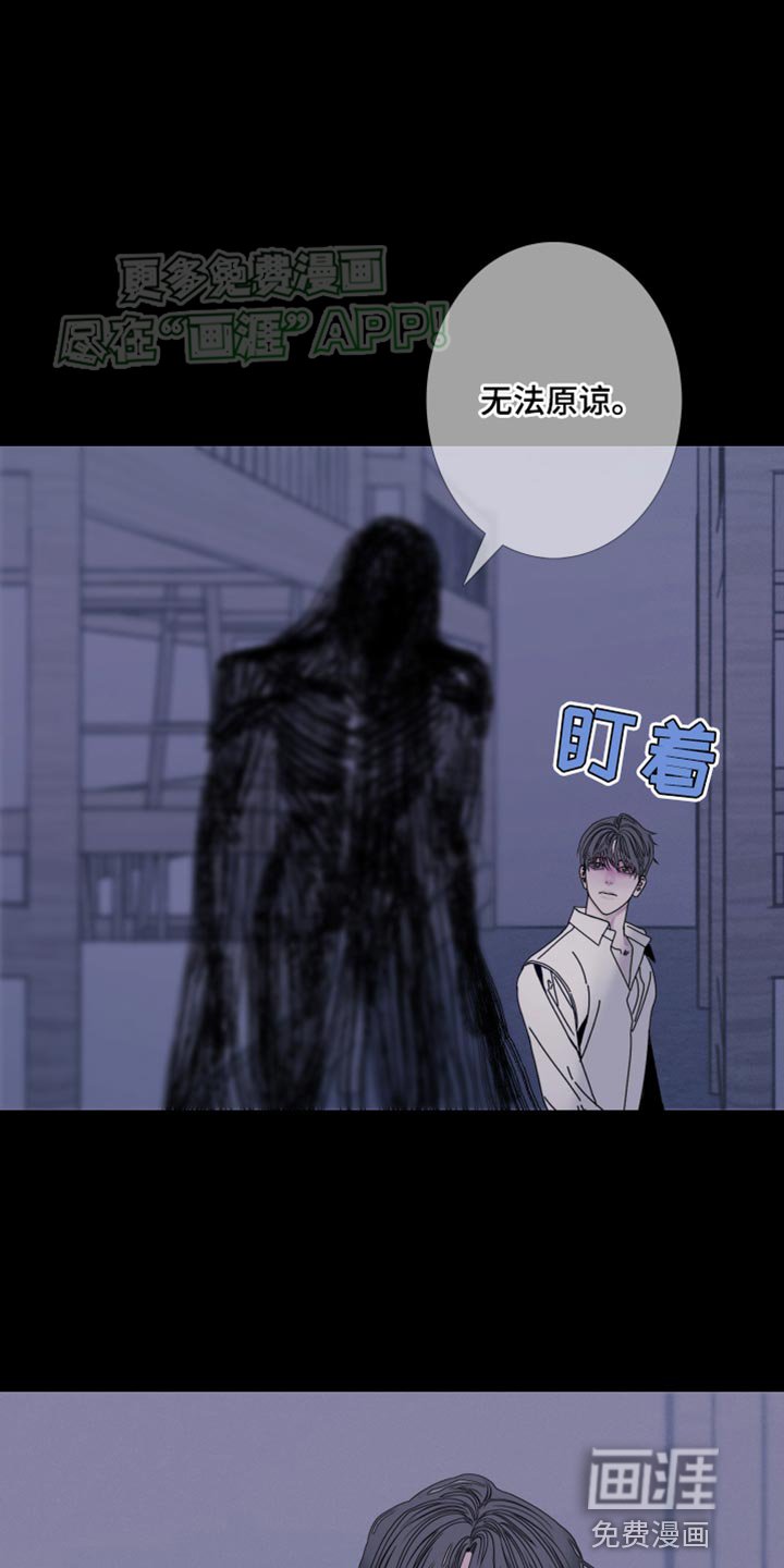第86章：【第二季】你是怎么看我的？