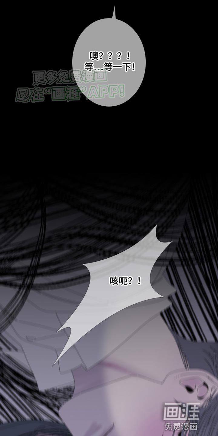 第86章：【第二季】你是怎么看我的？