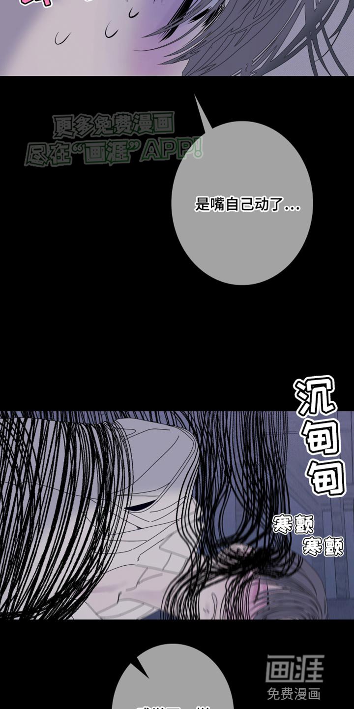 第86章：【第二季】你是怎么看我的？