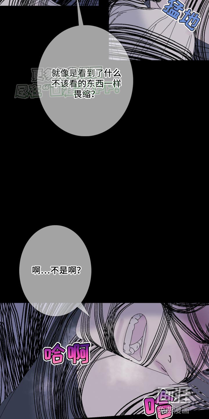 第86章：【第二季】你是怎么看我的？