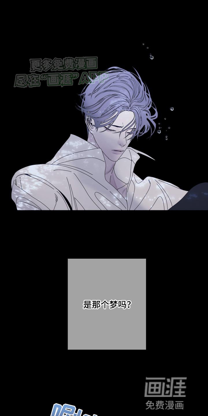 第87章：【第二季】对我这么好