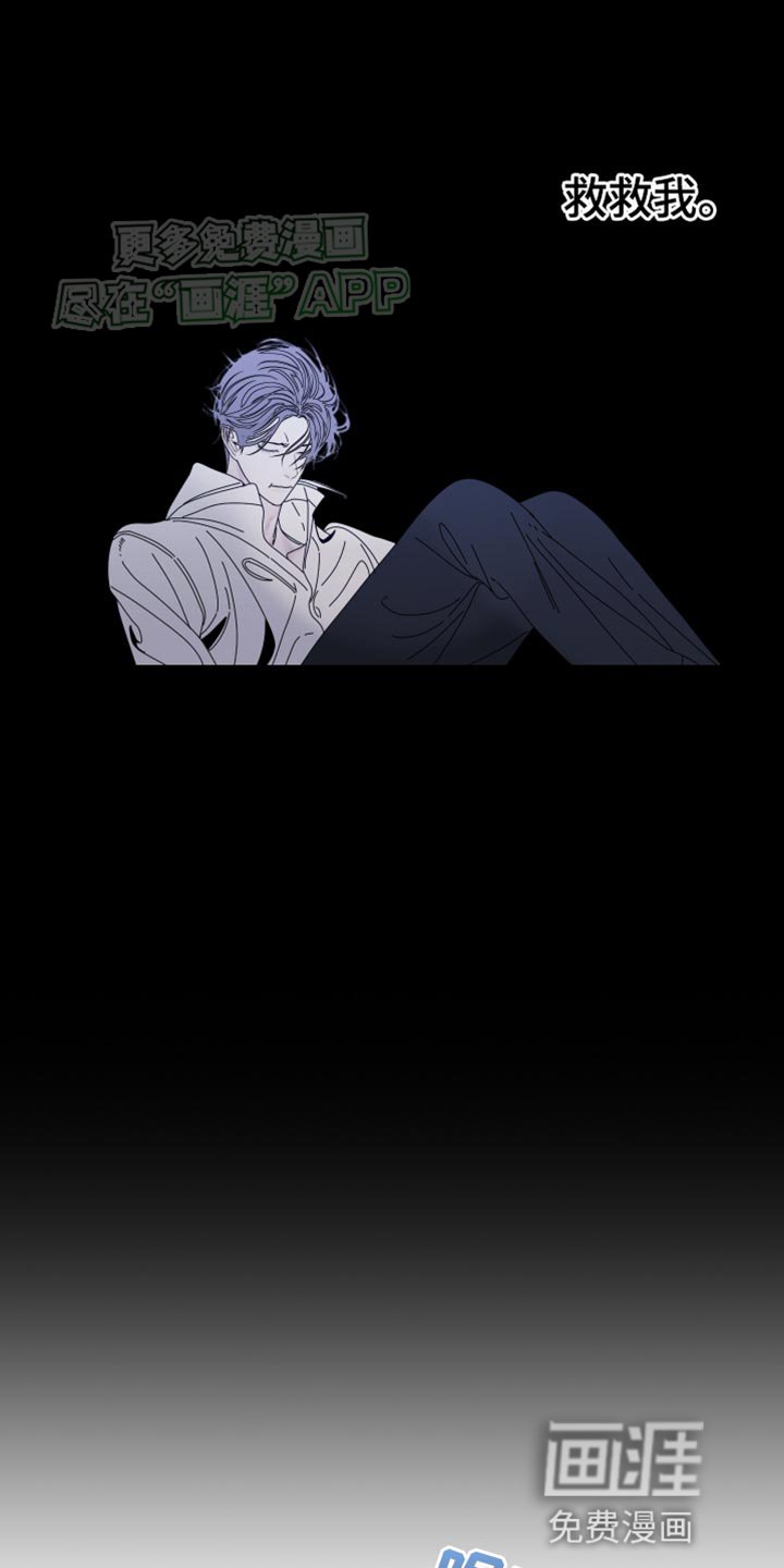第87章：【第二季】对我这么好