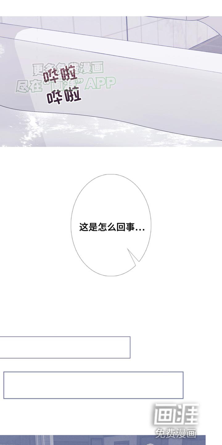 第87章：【第二季】对我这么好