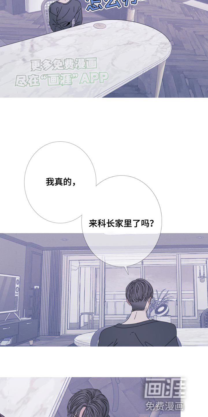 第87章：【第二季】对我这么好