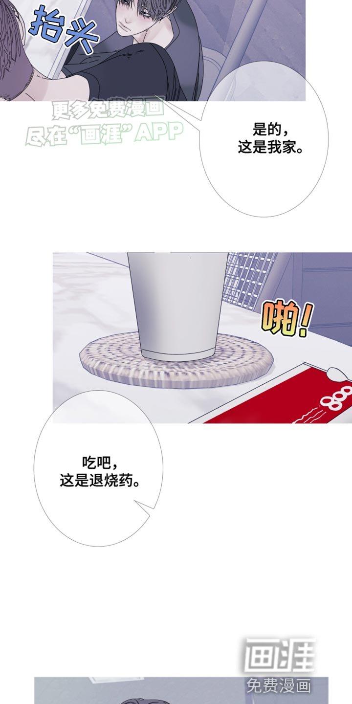 第87章：【第二季】对我这么好