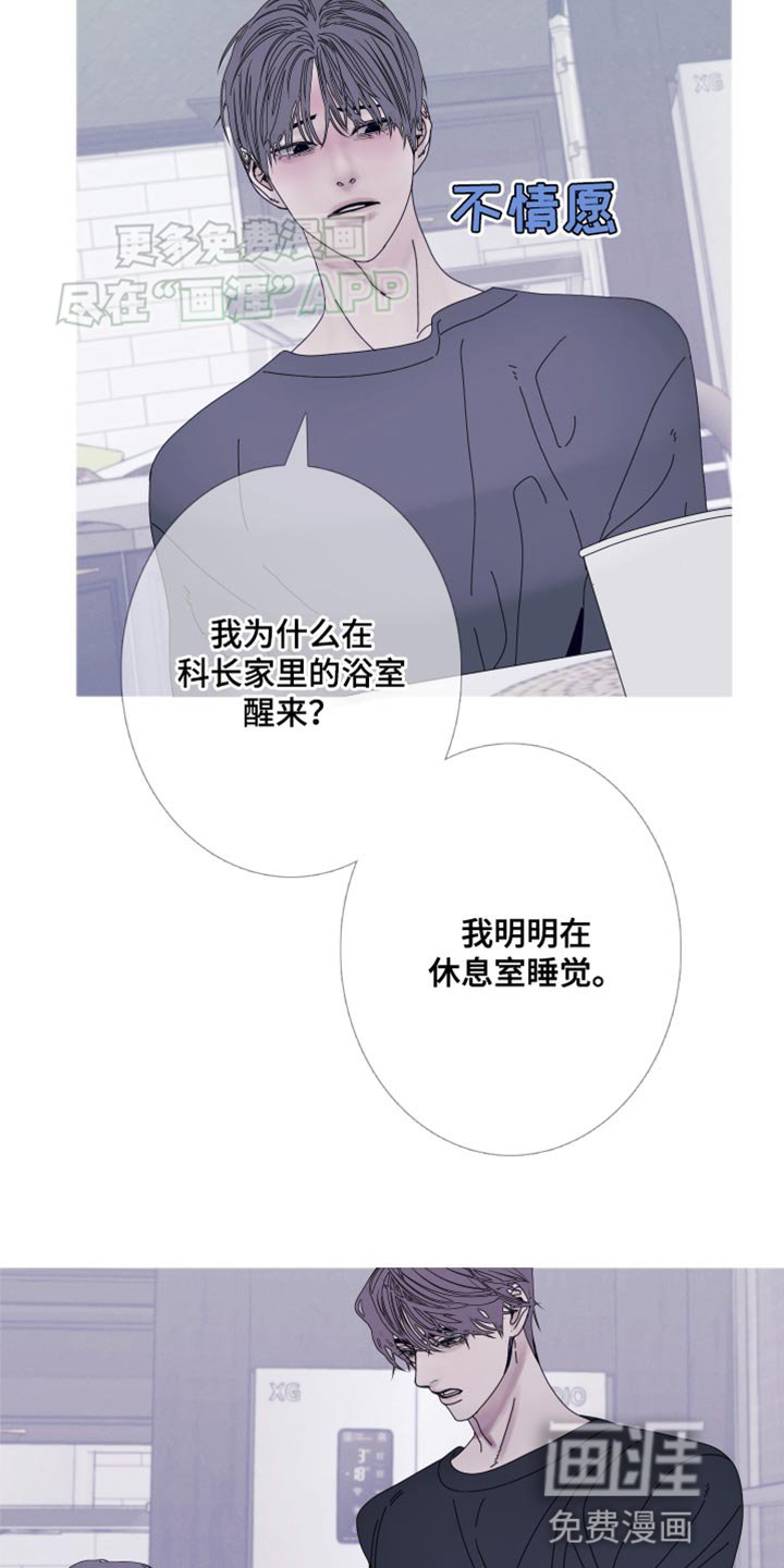 第87章：【第二季】对我这么好