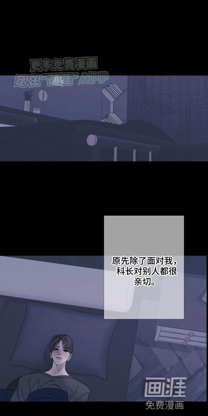 第87章：【第二季】对我这么好