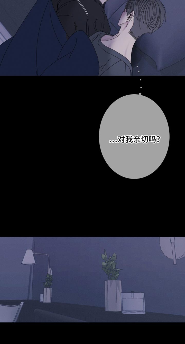 第87章：【第二季】对我这么好