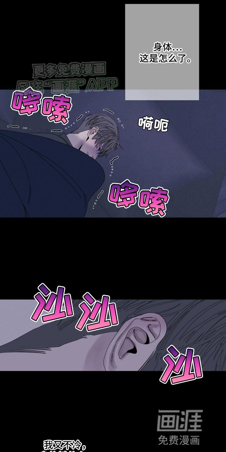 第88章：【第二季】更进一步