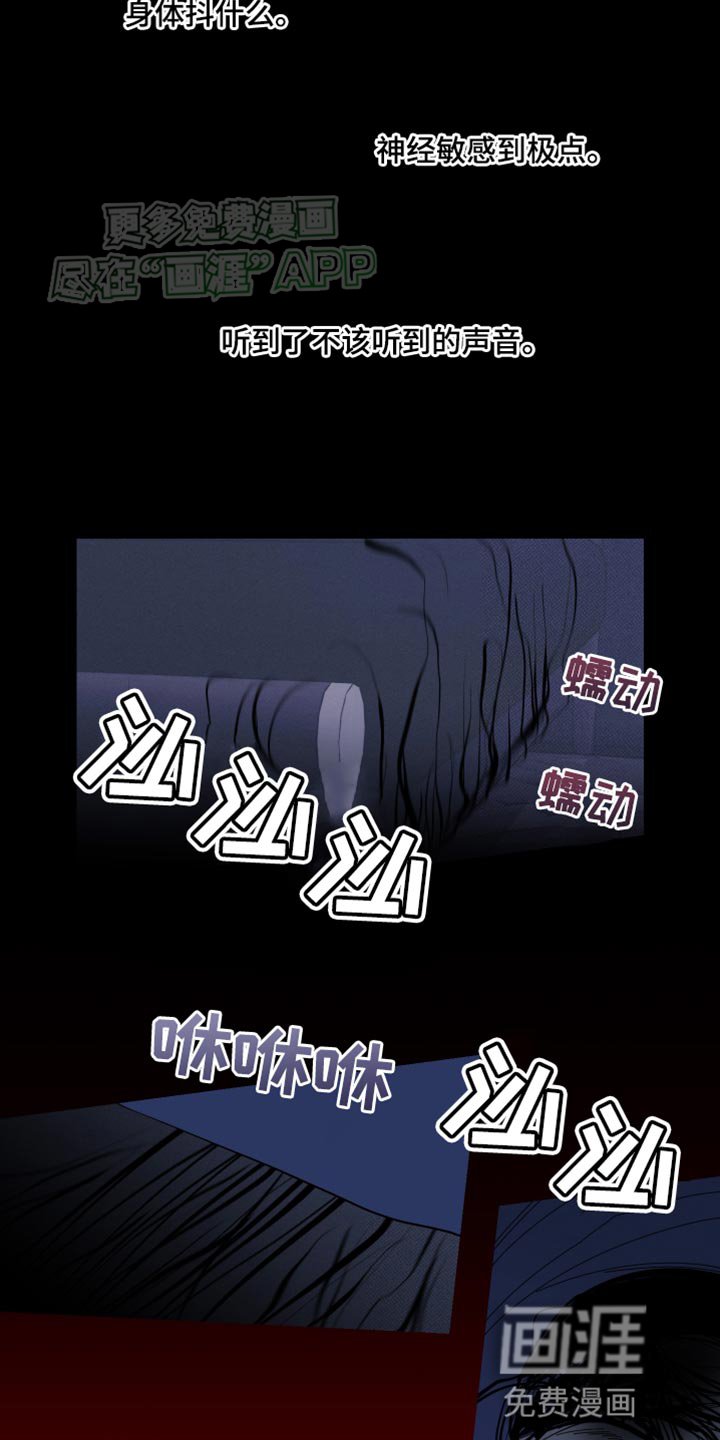 第88章：【第二季】更进一步