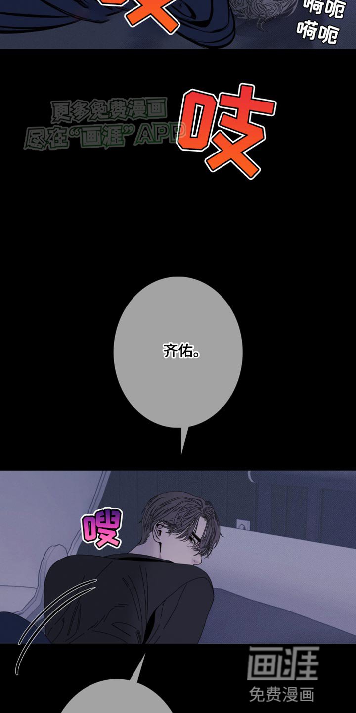 第88章：【第二季】更进一步