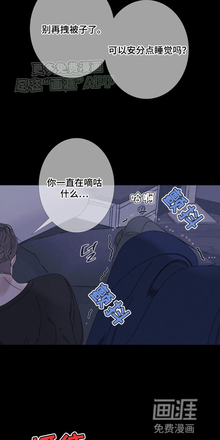 第88章：【第二季】更进一步